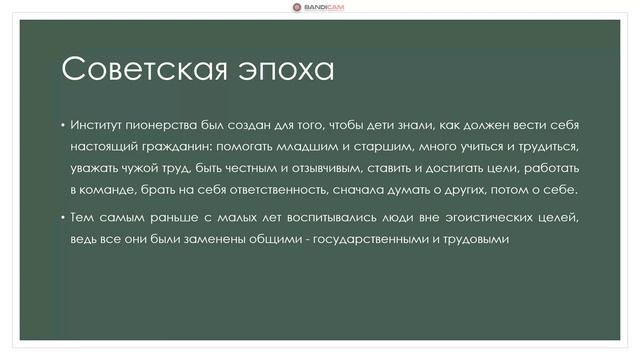 Софья Аква смотреть онлайн