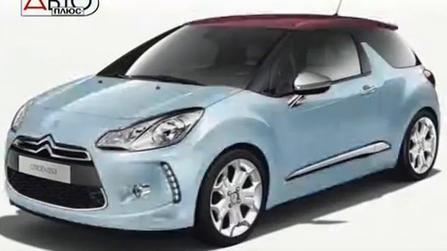Индивидуализация - Citroen DS3 (Наши тесты) смотреть онлайн