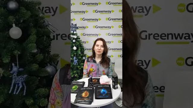 Маски и бустер Гринвей. Разговор с косметологом о правильном применении средств. смотреть онлайн