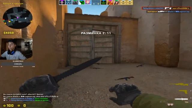 ?Стрим по Counter-Strike: Global Offensive.? смотреть онлайн