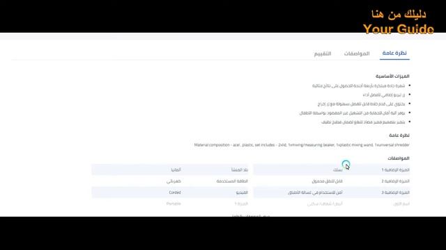 هاند بلندر بوش بقدرة 600 وات #أرخص سعر والمواصفات وطريقة الشراء بكود خصم فورى смотреть онлайн