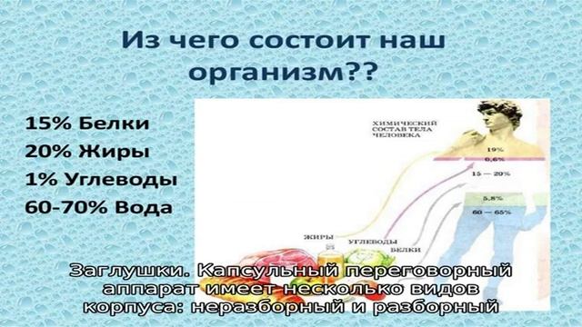 Особенности противогазов пмк смотреть онлайн