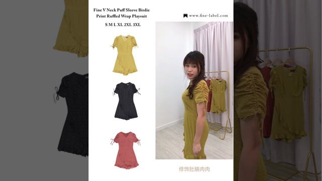 Fine V Neck Puff Sleeve Birdie Print Ruffled Wrap Playsuit Video смотреть онлайн