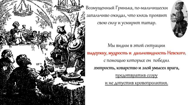 Литературное чтение "А.К.Югов "Отважное сердце" смотреть онлайн