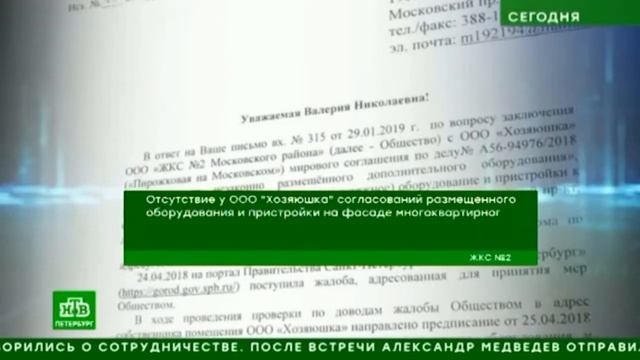 Пирожковая "Хозяюшка" смотреть онлайн
