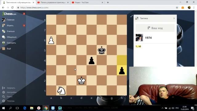 Тактика шахматы, задачи по шахматам на chess.com решаем вместе с Костиком. смотреть онлайн