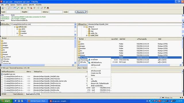 install mikrotik api vServer смотреть онлайн