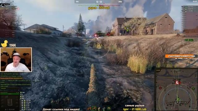 РАЗЛИЧНАЯ АРТИЛЛЕРИЯ WOT В ОЖИДАНИИ НОВОГО ГОДА. смотреть онлайн