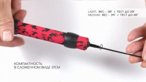 Lucky John Ice Jig 50: чувствительная телескопическая удочка для зимнего блеснения