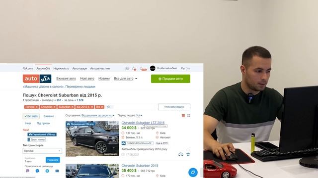 Chevrolete Suburban 25500$ зачем переплачивать за крузак? смотреть онлайн