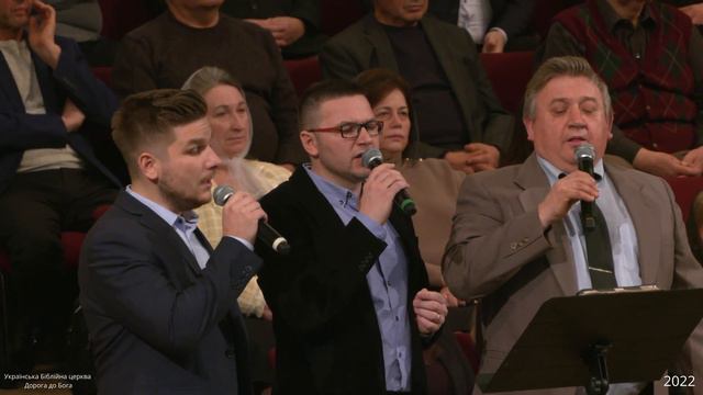 В этом мире есть два лишь пути | Тріо смотреть онлайн