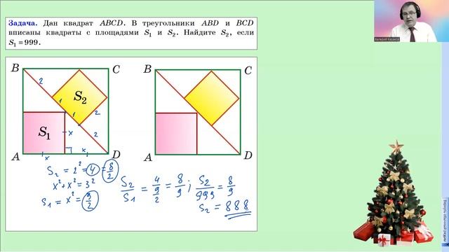 ДВА В ОДНОМ!