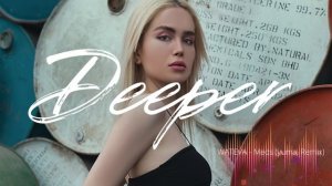 WATEVA - Meds (yuma. Remix)