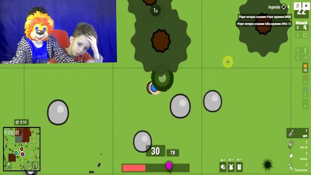Сурвив ио лучший дуэт. Проходжение Surviv io. смотреть онлайн