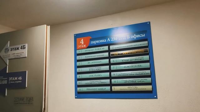 Автопрокат Eurocar Калининград - как добраться? смотреть онлайн