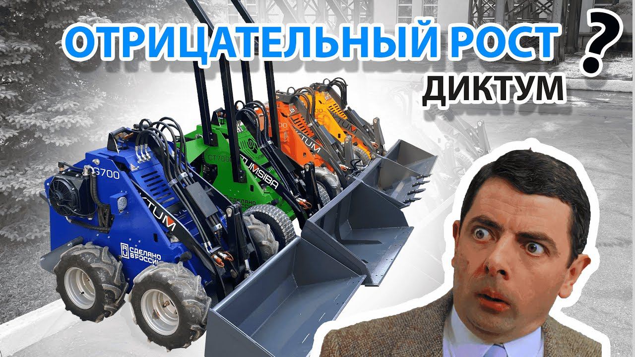 ОСТОРОЖНО! Сумасшедшие скидки на технику.. Диктум - всё для людей. смотреть онлайн