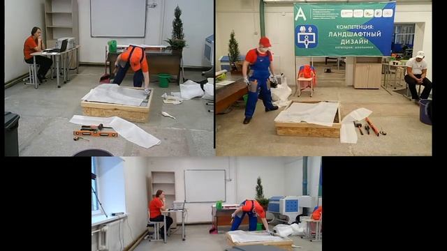 Ландшафтный дизайн школьники. Отборочный этап. Красноярский край 2023 смотреть онлайн