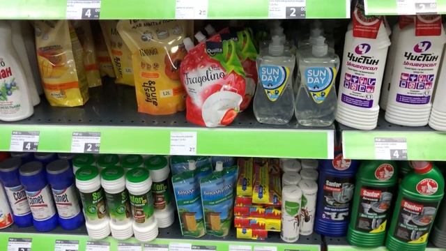 ФИКС ПРАЙС ? НОВИНКИ ? скорее в Fix Price , Минск, Беларусь смотреть онлайн