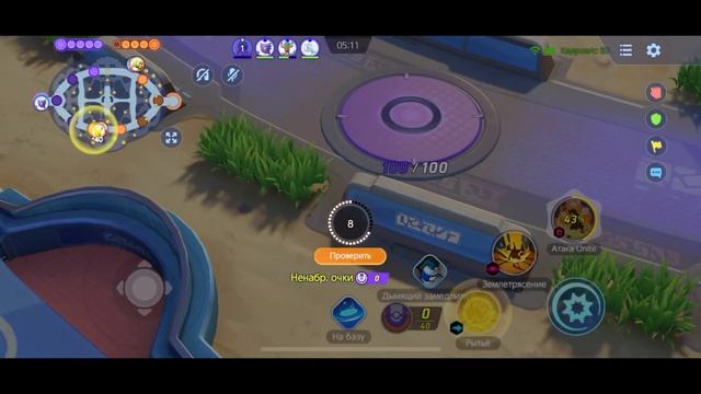 ВСЕ ПРО РЕЙТИНГ Покемон -  Pokemon Unite