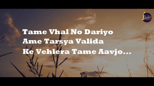 Mele thi | Sachin-Jigar | Gujarati | Dharmesh Rathod | Mehul | Made In China | Valam смотреть онлайн