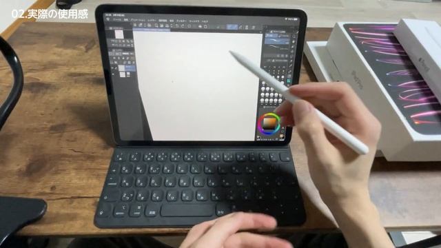 新型 M2 iPad Proレビュー PC環境との違い・実際に使った感想。【11インチ 第4世代 モデル】 смотреть онлайн