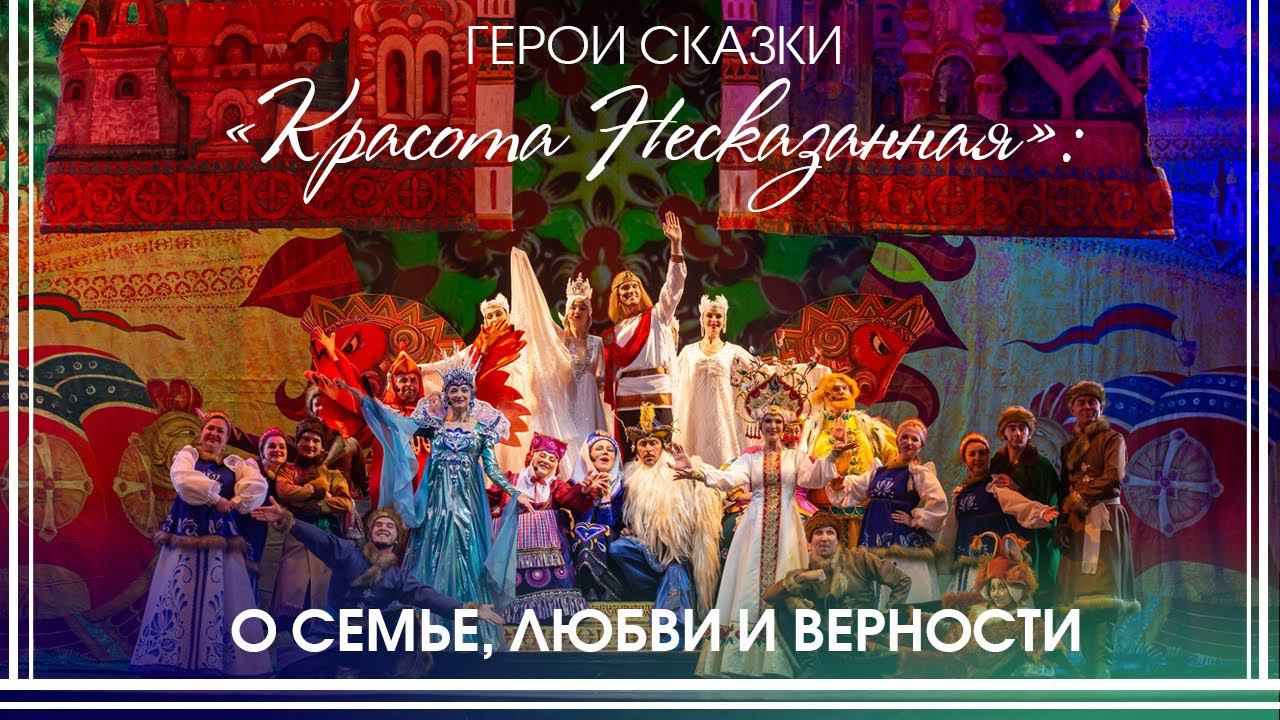 С Днём семьи, любви и верности! смотреть онлайн