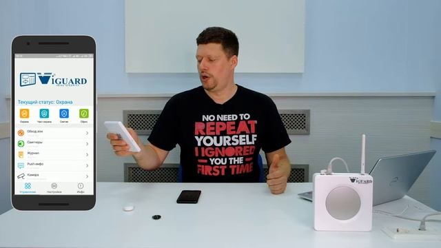 Fast Box. Способы управления. Удаленный контроль. смотреть онлайн
