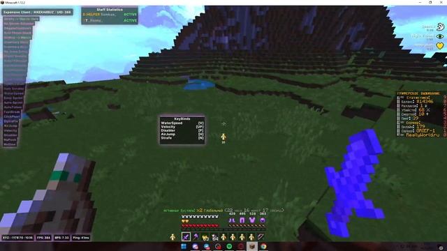 НОВЫЙ DISABLER В EXPENSIVE CLIENT ! СЛИВ КРЯКА EXPENSIVE RECODE ! REALLYWORLD ГРИФ ЭКСПЕНСИВ смотреть онлайн