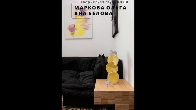 В интерьере шоурума Арх поле смотреть онлайн