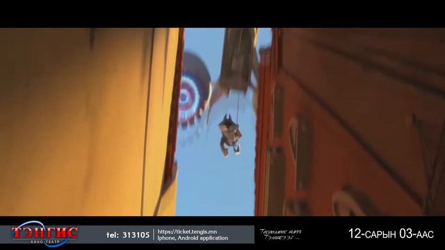 otson shuvuunuud TENGIS 30sec смотреть онлайн