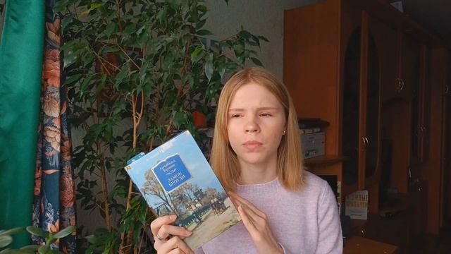 Арчибальд Кронин "Замок Броуди" | ЛУЧШАЯ КНИГА ГОДА | Читательский влог смотреть онлайн