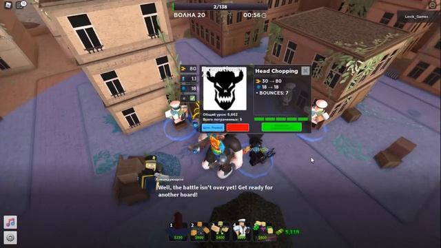 Только Один ПАЛАЧ в в Tower Defense Simulator Роблокс Товер Дефенс смотреть онлайн