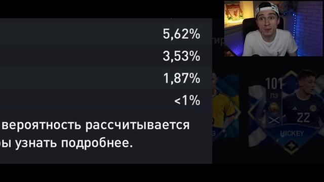 как легко ПРОКАЧАТЬ СОСТАВ в ФИФА МОБАЙЛ! смотреть онлайн