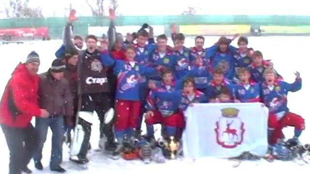 "НИЖЕГОРОДЕЦ"НИЖНИЙ НОВГОРОД-ЧЕМПИОН РОССИИ ПО ХОККЕЮ С МЯЧОМ-2012г. смотреть онлайн