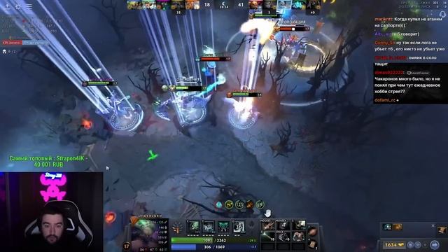 16 Мая Стрей Стрим с Чатом по Дота 2 Вторая