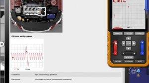 Electude низкий уровень входящего сигнала датчика положения коленчатого вала_P0337