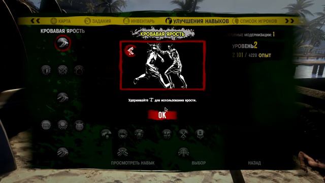 Упоротый Dead Island [Весёлое начало] смотреть онлайн