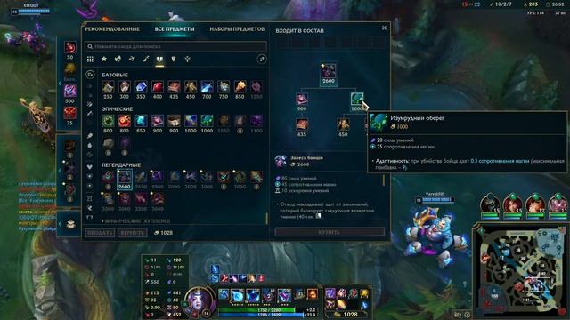 Стрим в честь воскрешения канала и 100 + подписчиков ➤ Стрим Лига Легенд (League of Legends) смотреть онлайн
