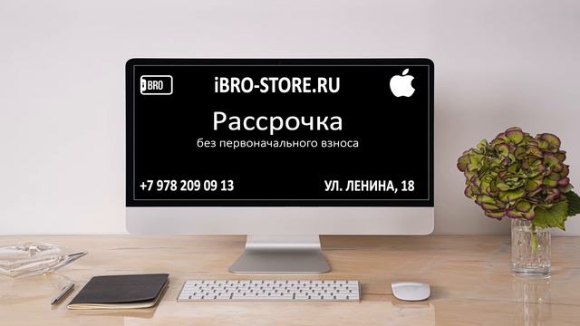 Реклама магазина, занимающего продукцией Apple смотреть онлайн