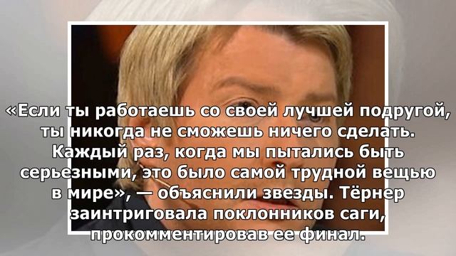 Софи Тёрнер призналась, что у нее были отношения с девушками смотреть онлайн