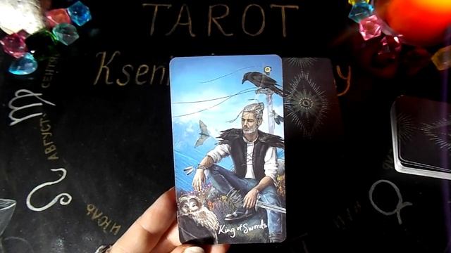 Гадание на 24 ноября 2021 года. Карта дня. Таро Светлого Провидца. смотреть онлайн