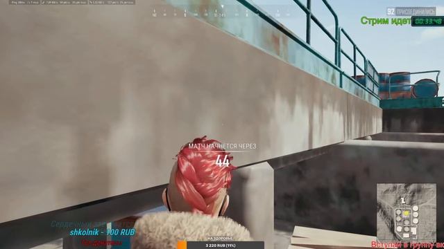 СТРИМ - PLAYERUNKNOWN'S BATTLEGROUNDS! смотреть онлайн