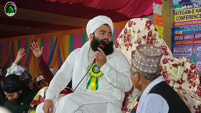 Ramzan ka new bayan 2024 Sayyad Aminul Qadri || Sayyed Aminul Qadri Ramzan Ka Bayan उसने मुस्तफा смотреть онлайн