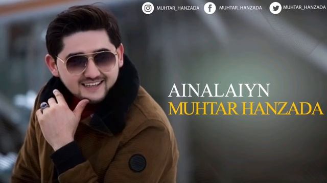 Мұхтар Ханзада - Айналайын  2020 (аудио)