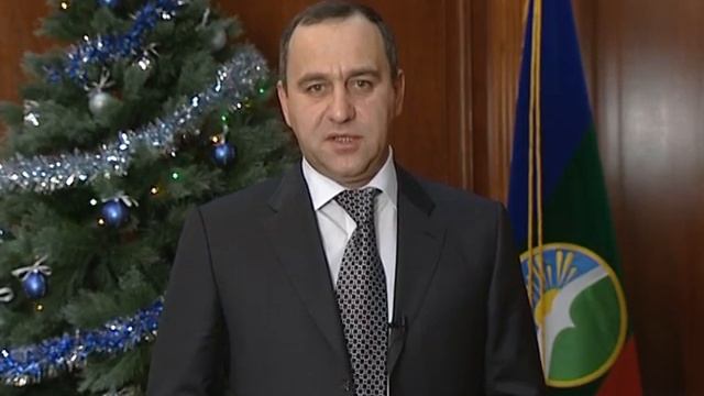Новогоднее обращение Главы.mpg смотреть онлайн