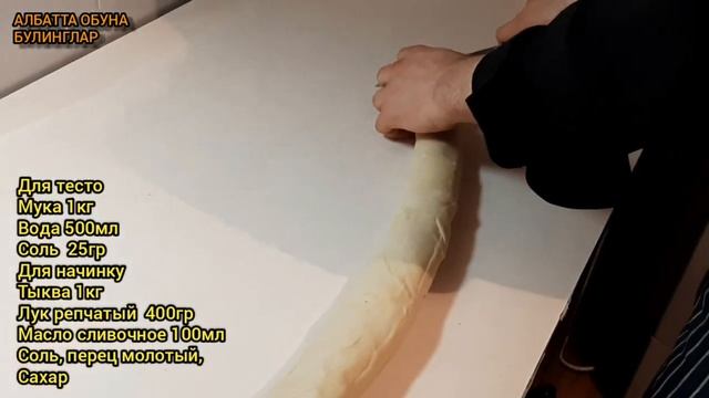 Кулинарная мастерская 