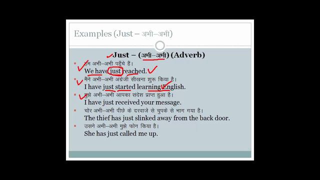 Video#11 Present Perfect, Use of just, ever, already, before | English Speaking Course (in hindi) смотреть онлайн