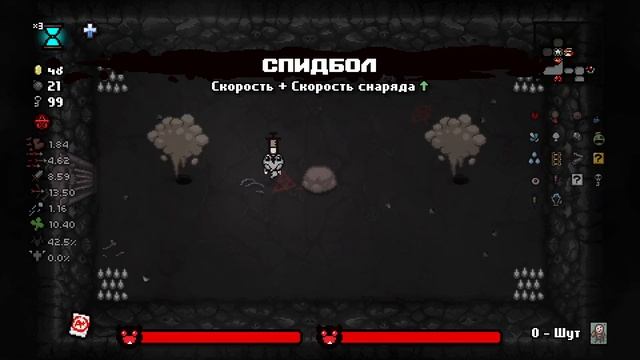 Я ДУМАЛ ЭТО НЕВОЗМОЖНО! - The binding of isaac: Repentance смотреть онлайн
