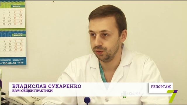 Владислав Сухаренко о вирусе гриппа смотреть онлайн