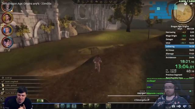 Разборчик Dragon Age: Origins смотреть онлайн